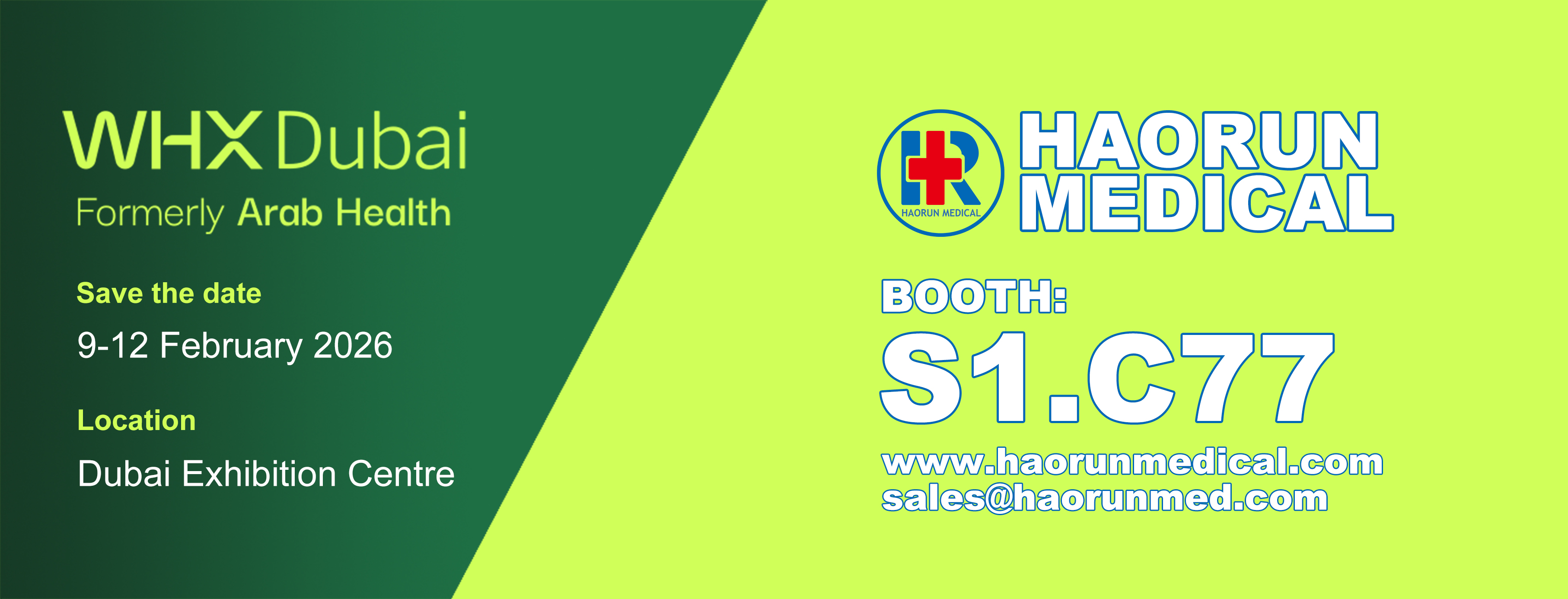 अरब स्वास्थ्य 2026 में हाओरुन मेडिकल की भागीदारी के लिए निमंत्रण