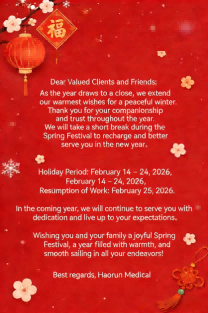 हारून मेड सभी को वसंत महोत्सव और घोड़े के शुभ वर्ष की शुभकामनाएं देता है